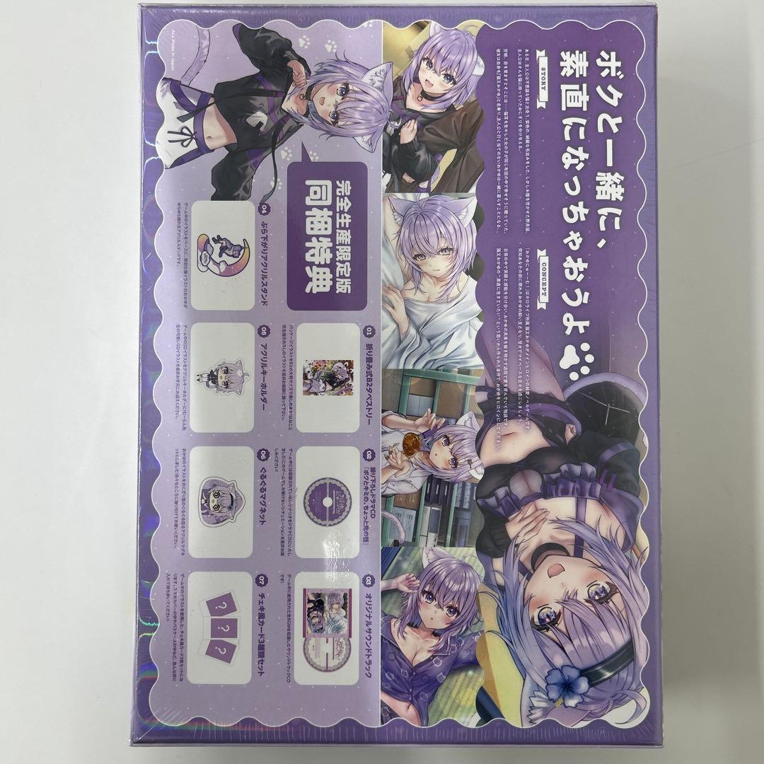 Switch おかゆにゅ〜〜む! 完全生産限定版　新品未開封