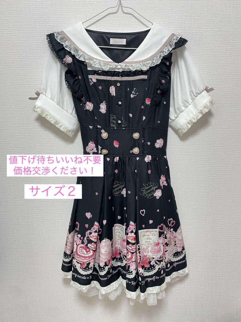 リズリサワンピース　LIZLISAワンピース