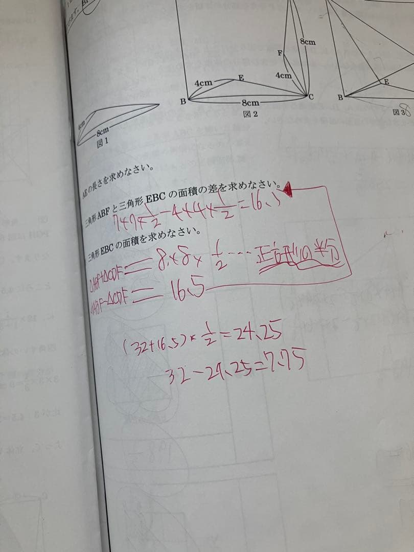 2026年入試NN開成土曜講座 算数(開成筑駒)&国語(開成聖光)