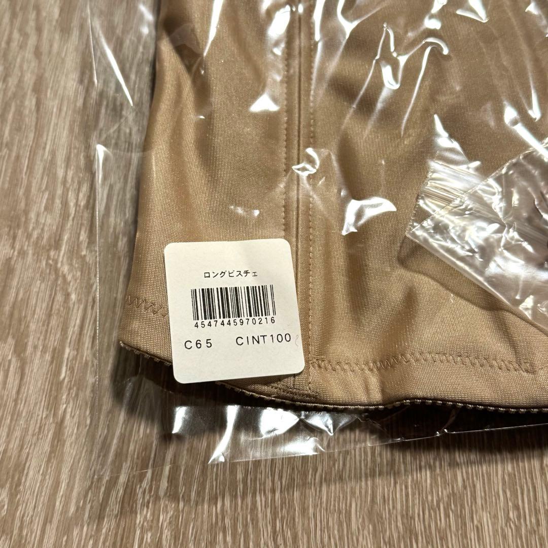 【C'EST MOI セモア】美品　ノーブル　✳︎ビスチェ・パット・ガードルセット