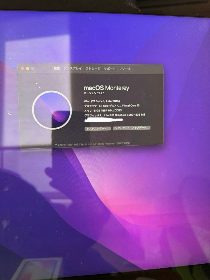 iMac (21.5-inch, Late 2015) キーボード、マウス付き