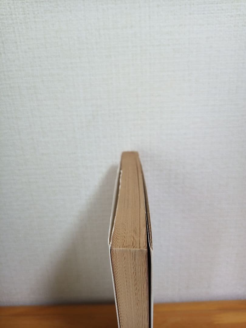 「気」で飛ばせ! 合気道ゴルフの極意 / 荒川博 佐藤正一【希少本】