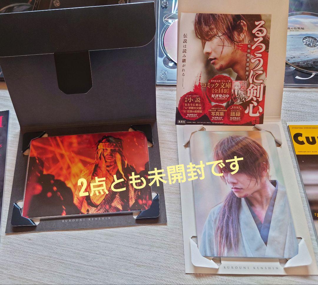 るろうに剣心 コンプリートBluRay BOX