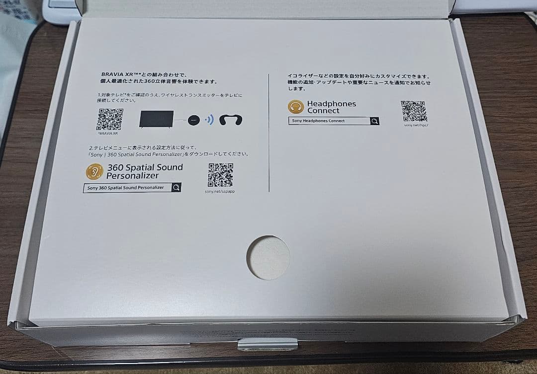 SONY ワイヤレスネックバンドスピーカー SRS-NS7/HC