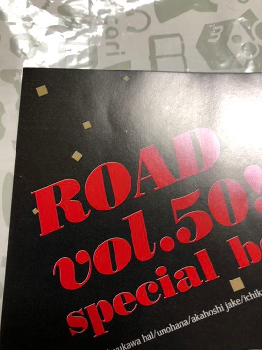 Cab50号発売記念冊子　腰乃　のばらあこ　市川けい　ナツメカズキ　鮎川ハル