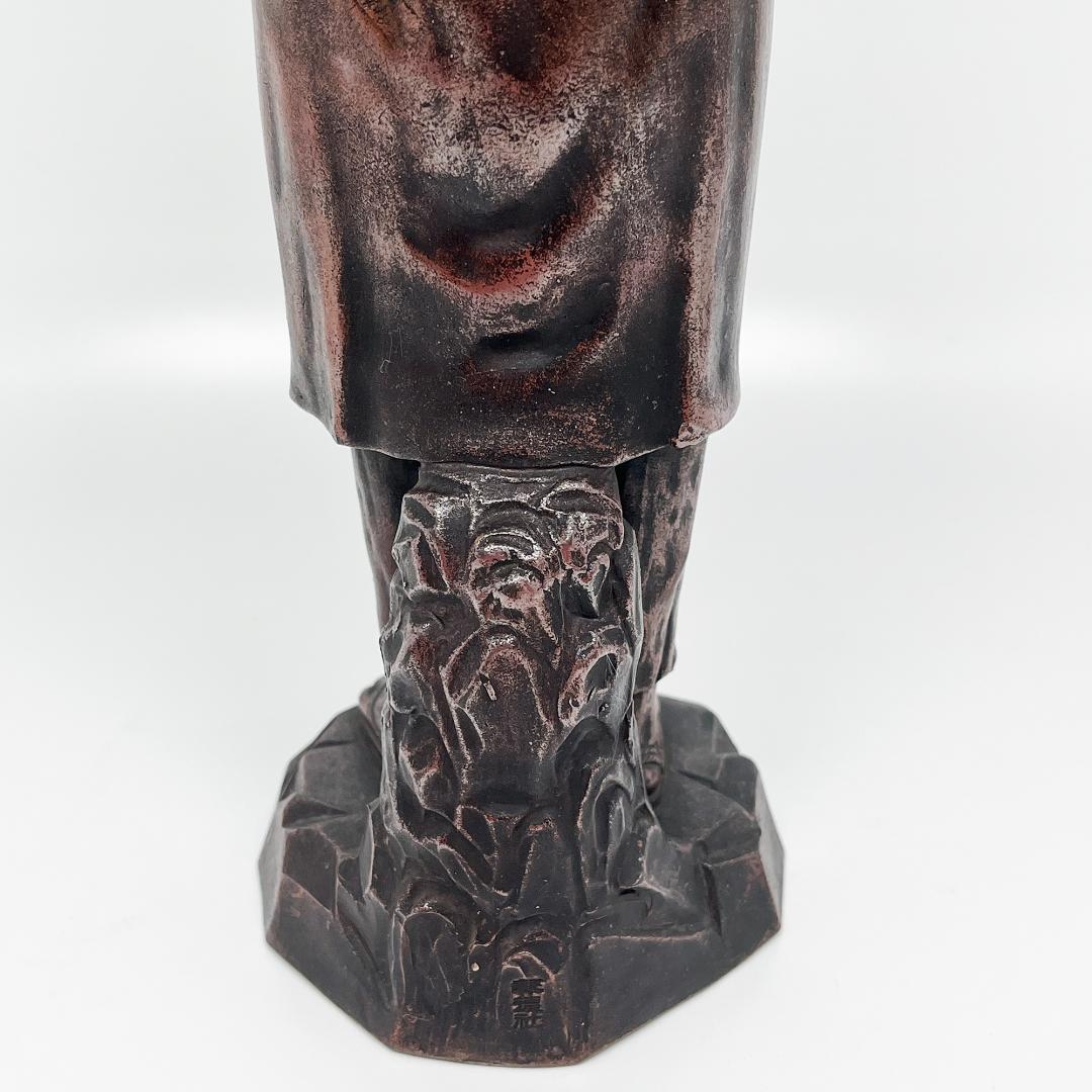 二宮金次郎 備前焼 桃蹊堂 置物 縁起物 オブジェ インテリア 骨董 昭和レトロ