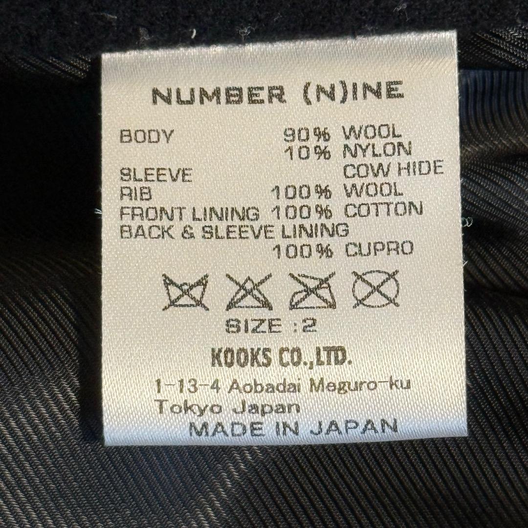 NUMBER (N)INE／スタジャン／本革・ウール／サイズ2／ナンバーナイン