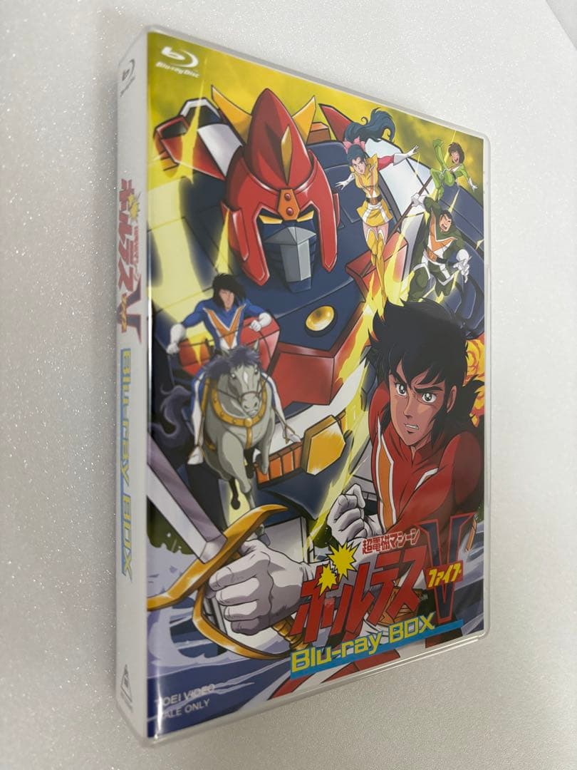 超電磁マシーン ボルテスⅤ Blu-ray BOX〈5枚組〉