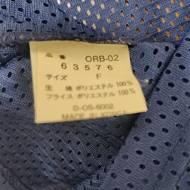 オリックス イチロー 51 ベースボール メッシュ ユニフォーム LL A71