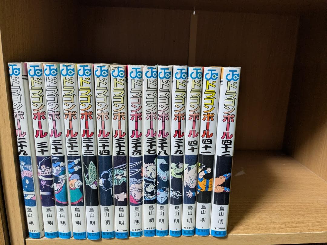 ゆっちん 全巻セット/旧装版ドラゴンボール 全42巻