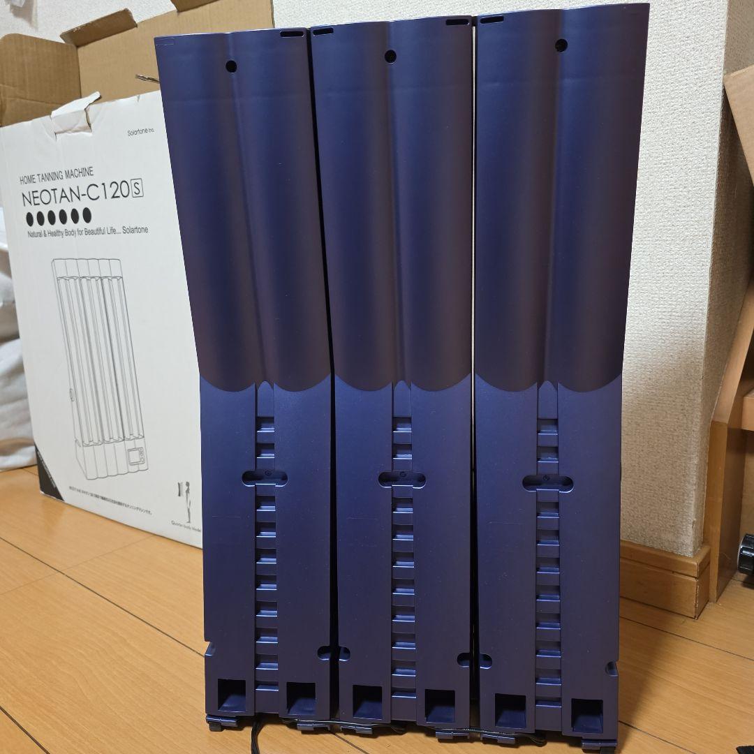 日焼けマシン ネオタン C120S NEOTANタンニングマシン PHILIPS