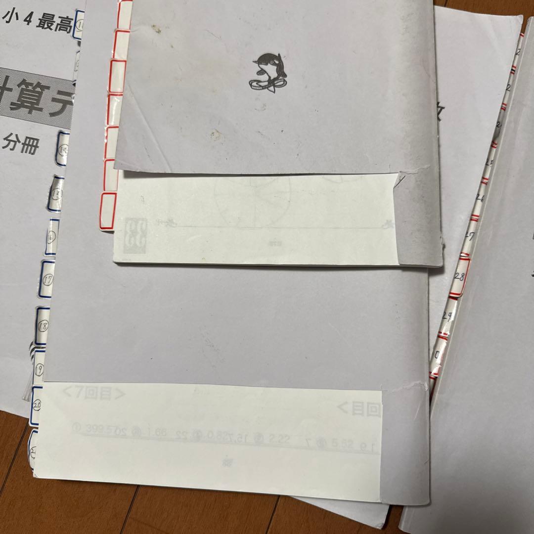 浜学園　小4 最高レベル特訓　算数　フルセット