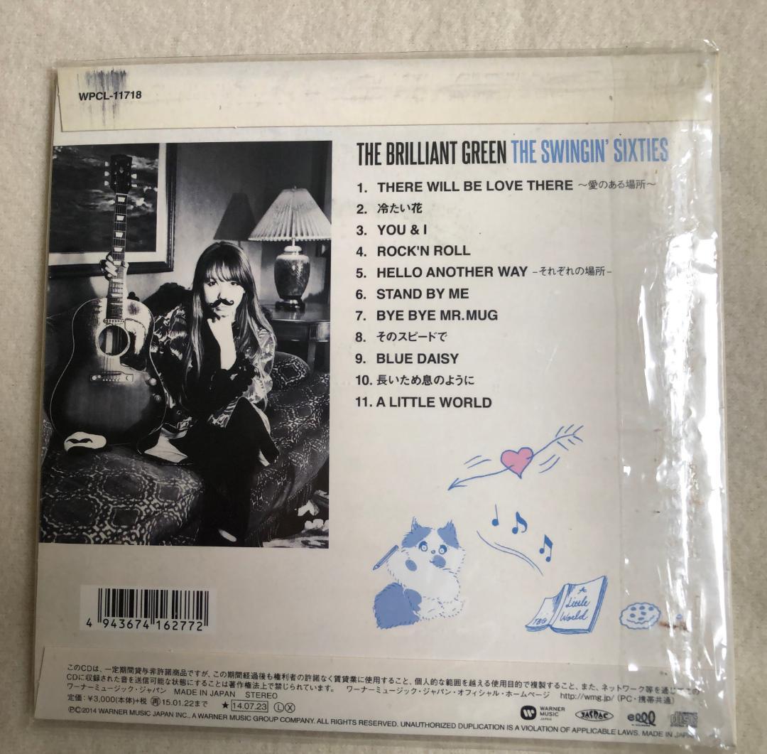 the brilliant green　シングル・アルバム11枚セット