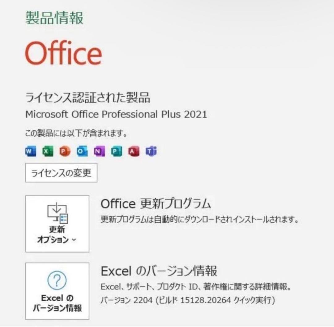 ⭐︎VAIO⭐︎ Pro PG 第10世代i5 SSD1TB Win11Pro