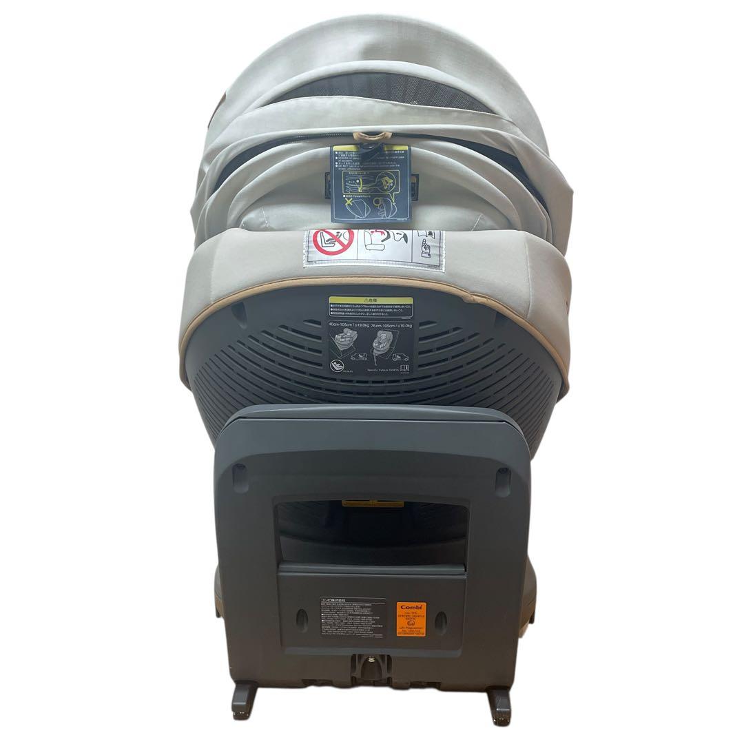 combi コンビ　 ホワイトレーベル THE S ベージュ　ZC-690