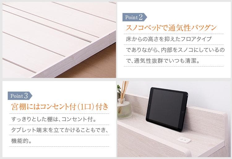 【シングル　ホワイトオーク】 棚付きデザインフロアベッド <マットレス付き>