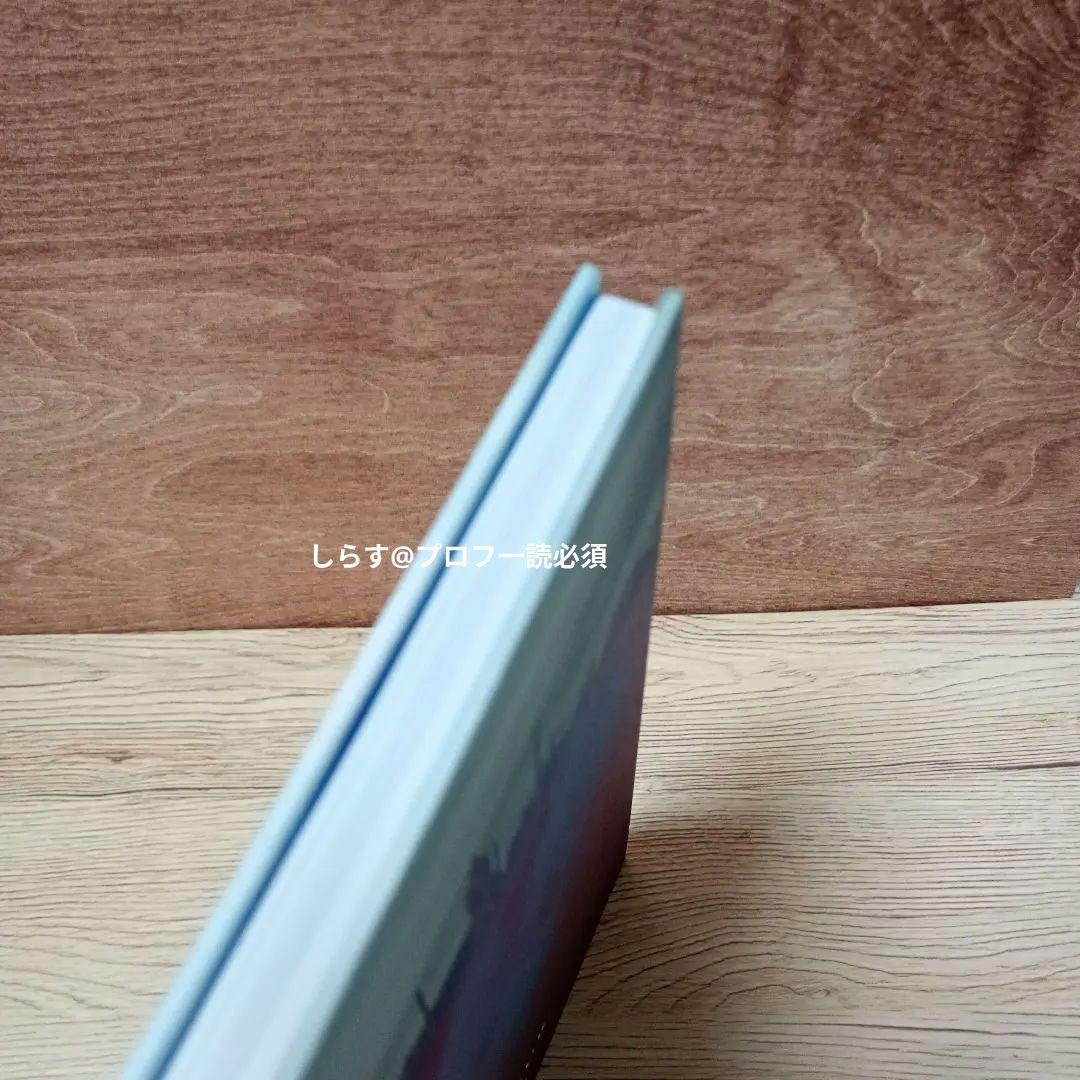 Theo Gosselin / Avec Le Coeur サイン本