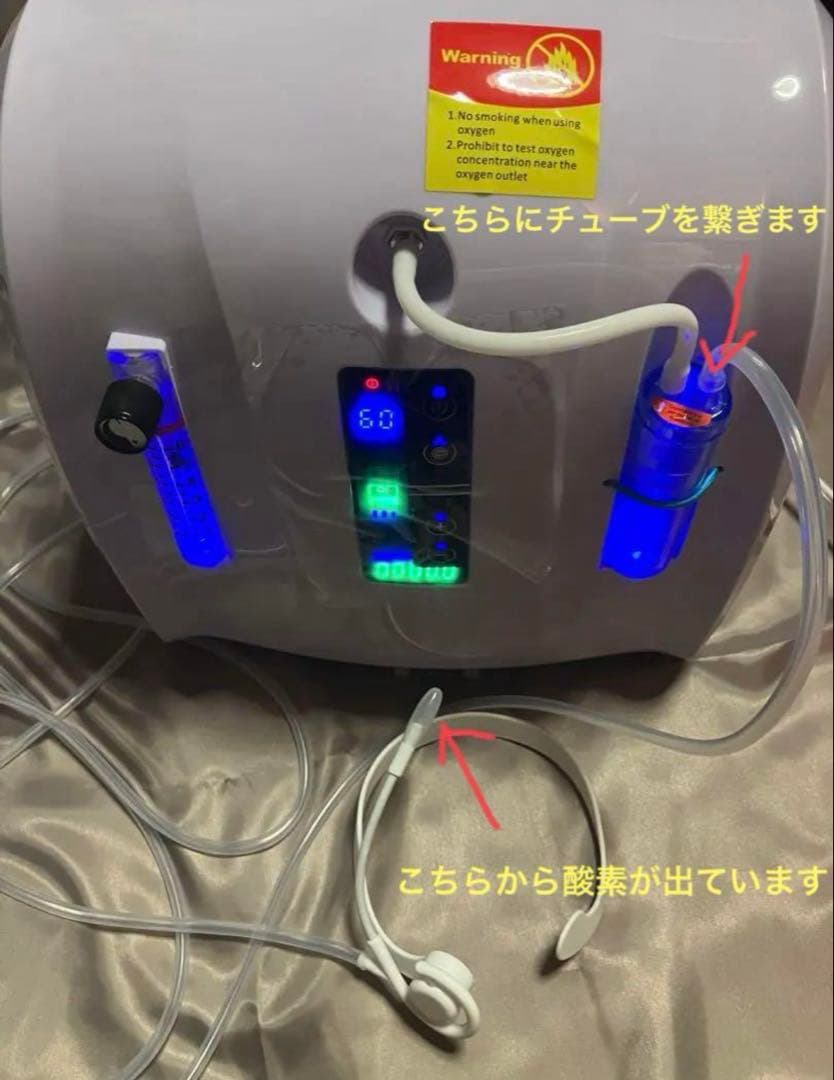 動作確認済　ペット　酸素発生器 酸素濃縮器　MAF mini 1.0