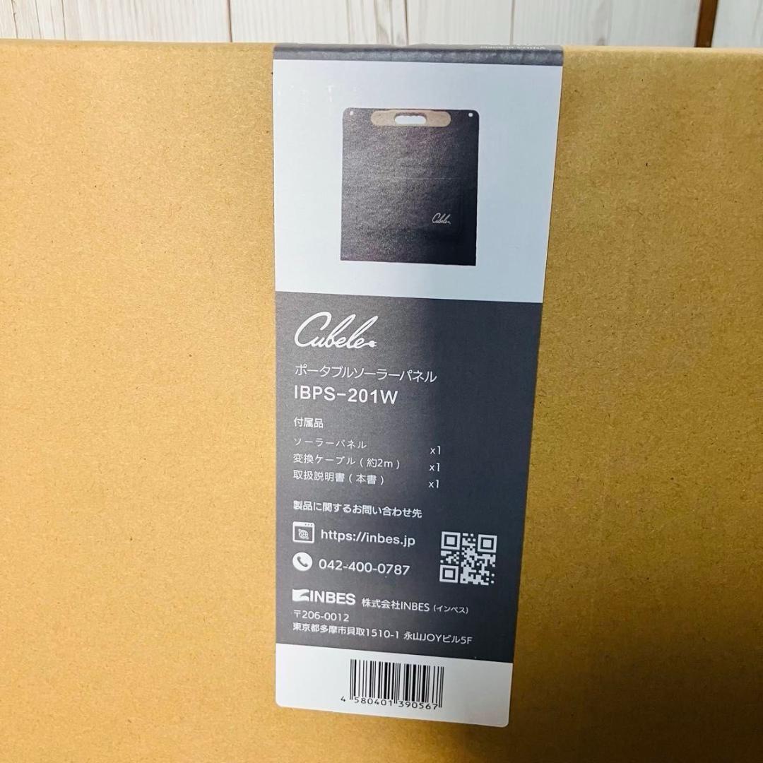 【新品】INBES ポータブル電源 200Wタイプ IBPS-201W
