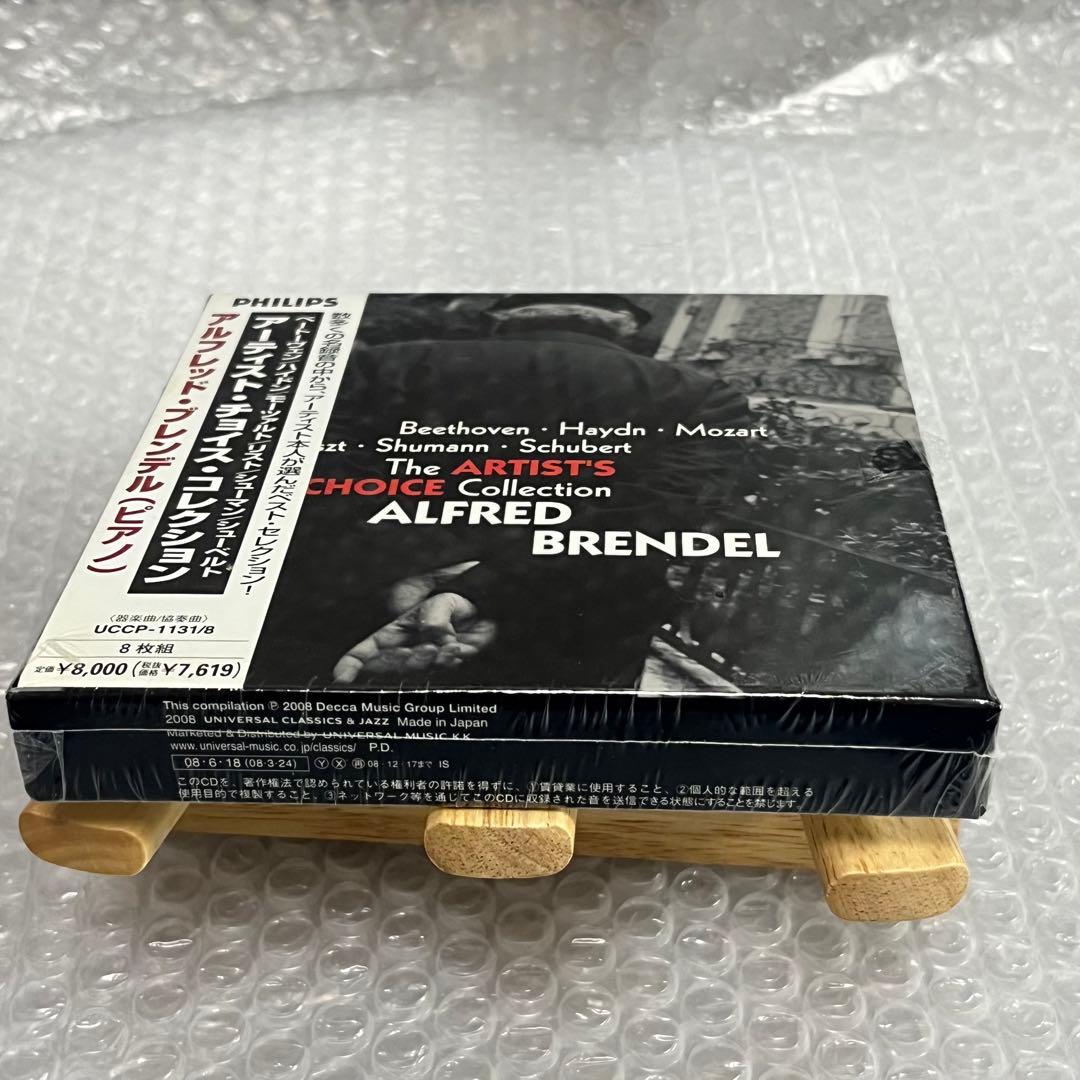 アーティスト・チョイス・コレクション アルフレッド・ブレンデル CD 8枚組