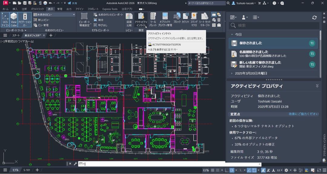 2025年OS 美品 Apple iMac 24インチ CAD/3D設計