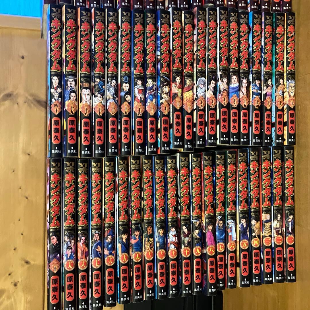 キングダム 1〜74巻セット