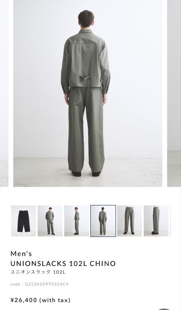 Traditional Weatherwear グレー チノパン M