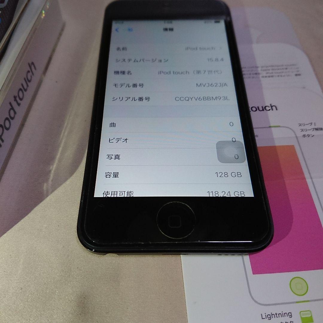 1151番.新品バッテリー iPod touch 第7世代 グレー 128GB