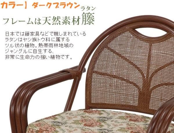 アウトレット【送料無料】高級ラタン肘付360度回転座椅子【スーパーハイタイプ】