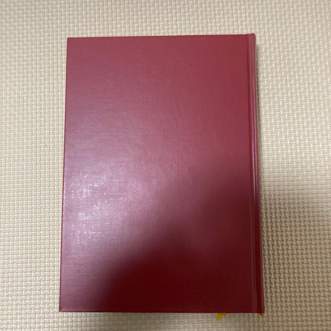 アリストテレス全集 1 カテゴリー論 命題論