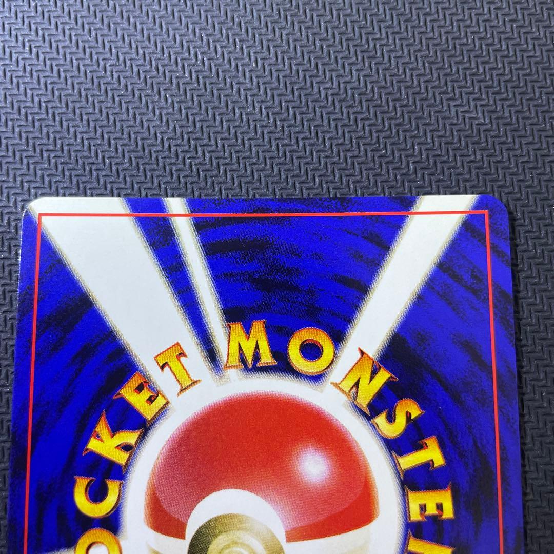 わるいエーフィ ★ 拡張パック第4弾 闇、そして光へ…渦巻き