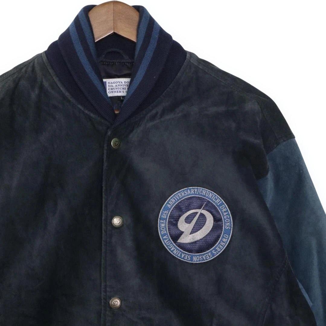 【激レア】中日ドラゴンズ スタジアムジャケット L スタジャン 5周年記念限定