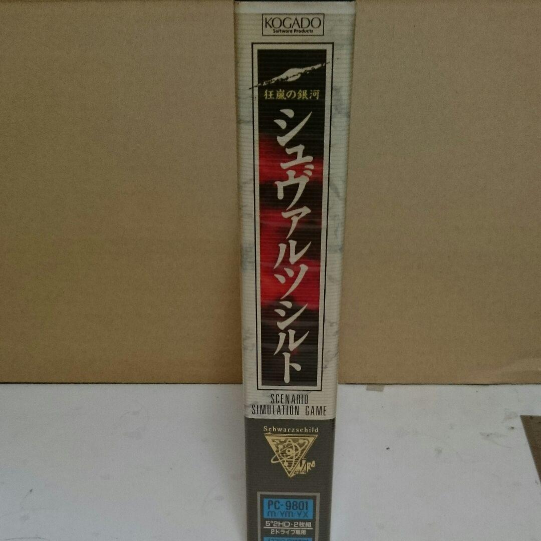 ＰＣ－９８０１用　シュヴァルツシルト　５”２ＨＤ