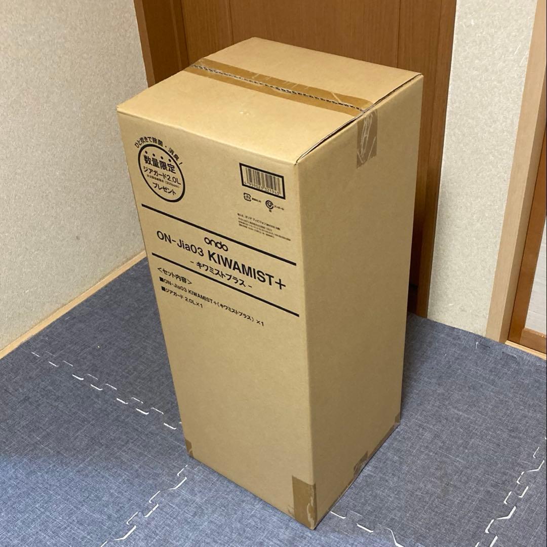 大型加湿器 キワミスト+（プラス） UV除菌次亜塩素酸水対応 ON-Jia03