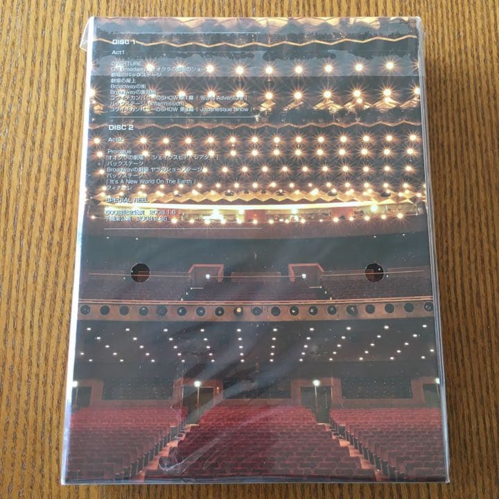 【未開封】Endless SHOCK 2008＜初回生産限定仕様＞