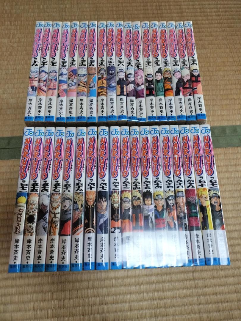 NARUTO ナルト　全巻　セット　全72巻　岸本斉史