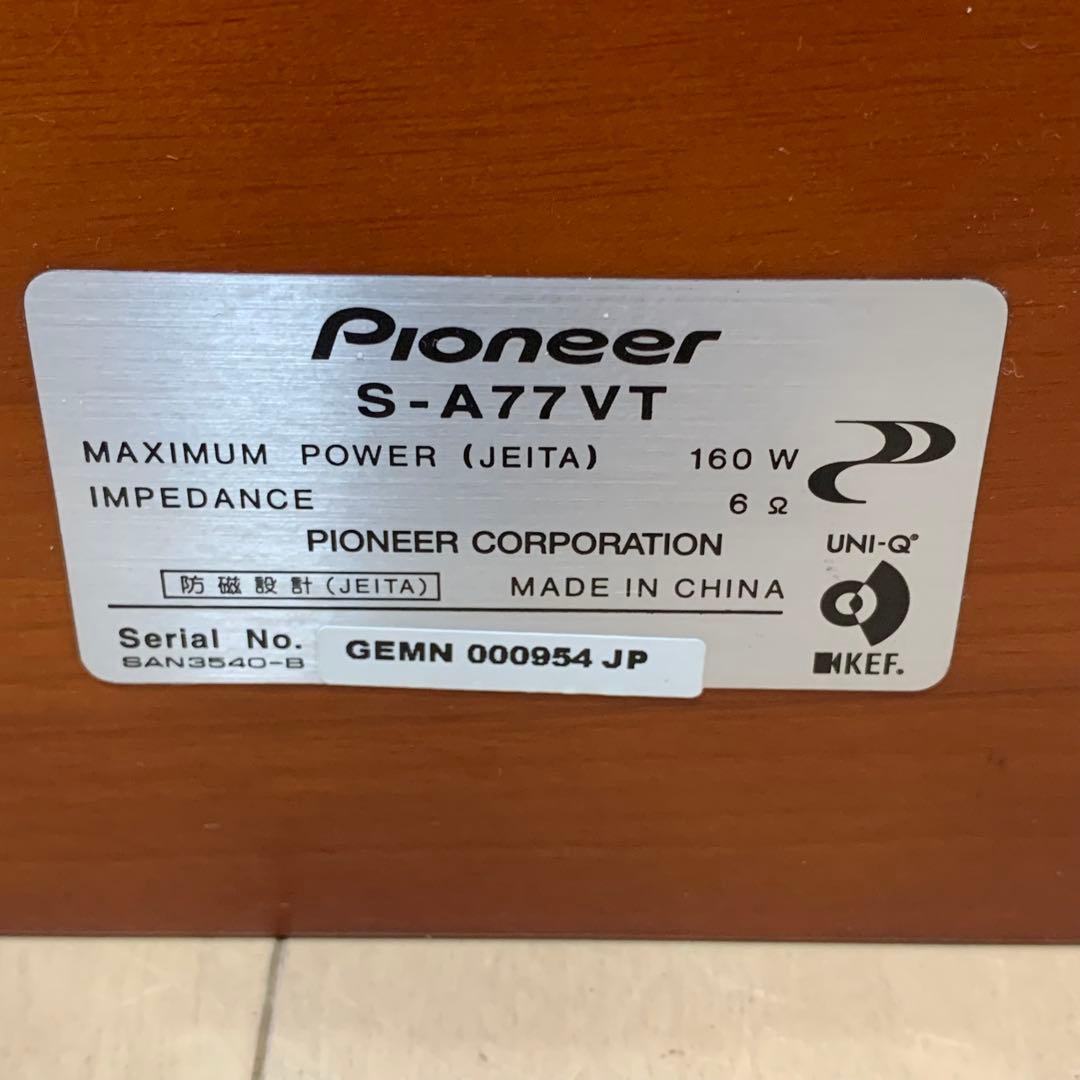 Pioneer パイオニアS-A77VT センタースピーカー S-A77シリーズ