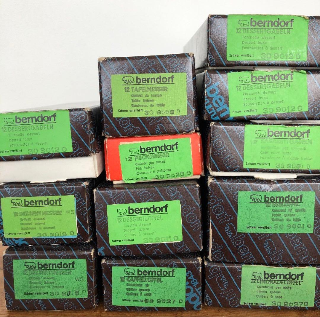 berndorf サービススプーン＆フォーク＆ナイフ　ベルンドルフ　サーバー