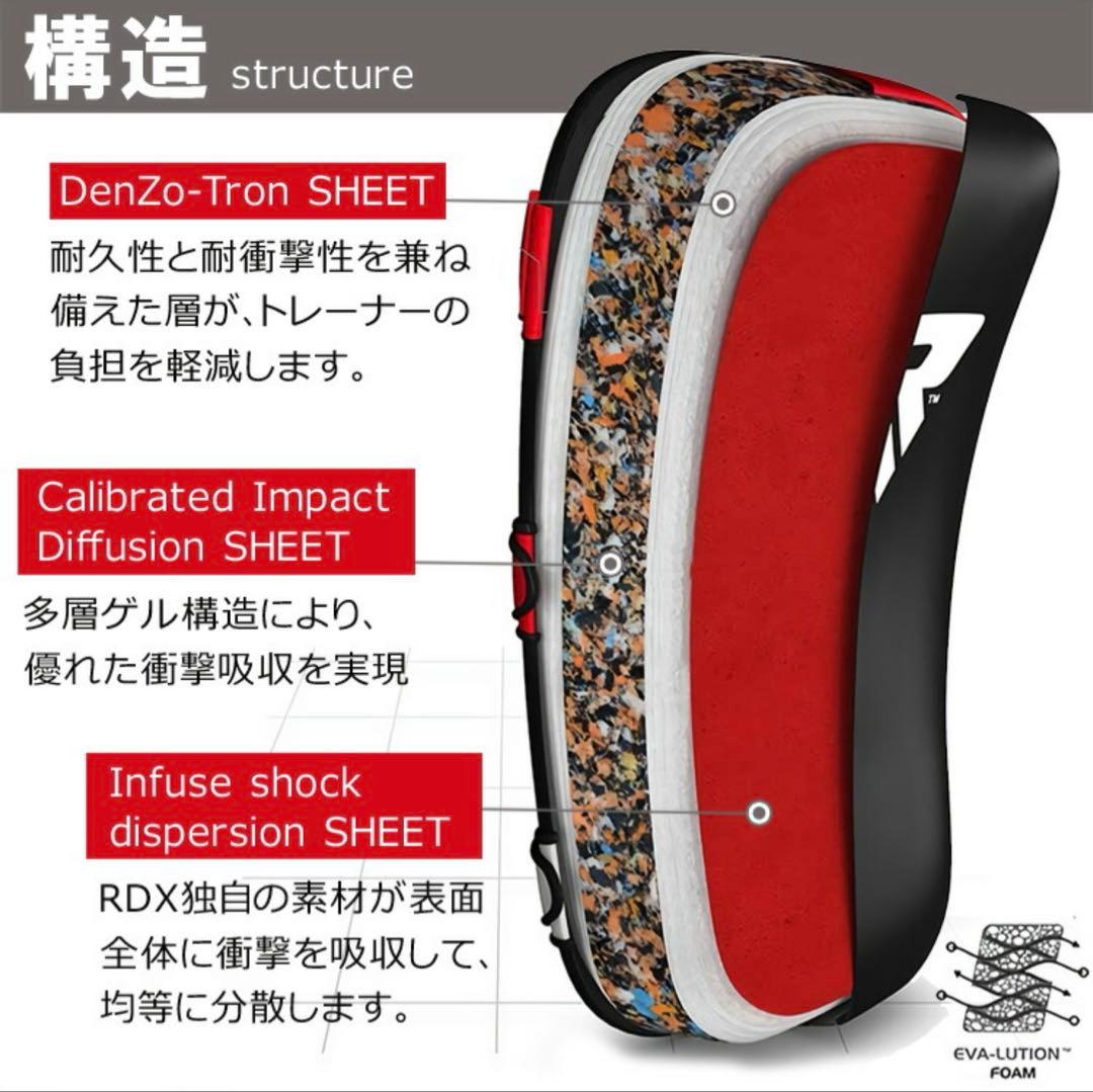 RDX 正規品 ボクシング キックミット 本革 左右 2個 セット 405g