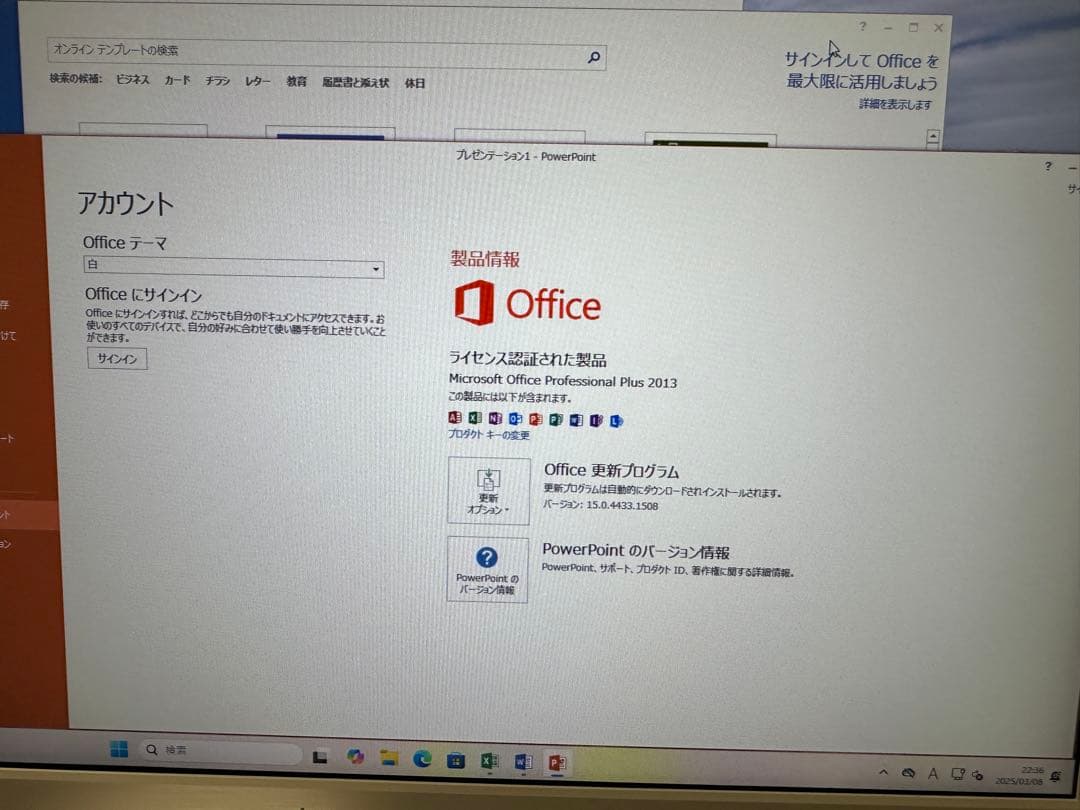 すぐ使用可能： ASUS i3-10世代　SSD Win11 Office 付き