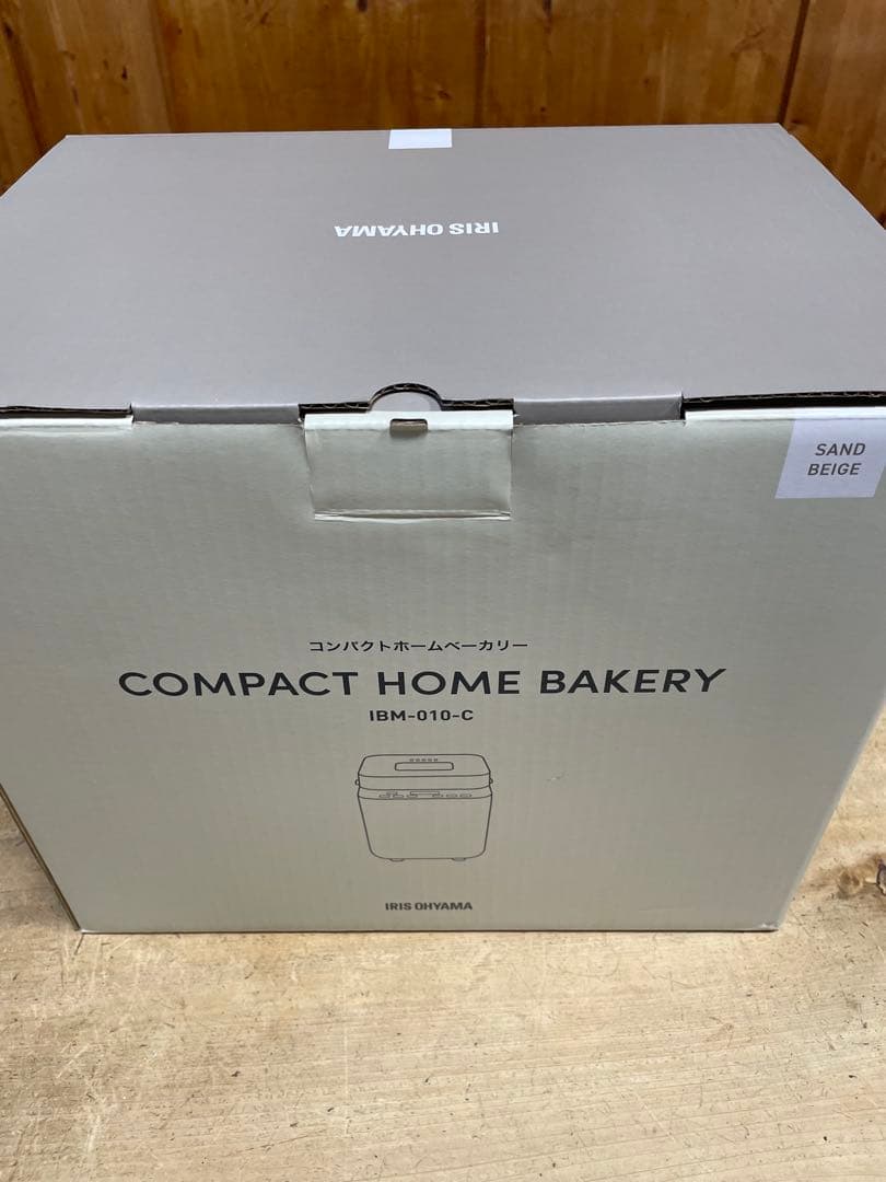 IRIS OHYAMA ホームベーカリーIBM-010-C サンドベージュ