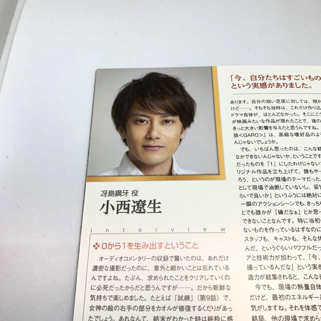 【新品・未開封】牙狼<GARO> Blu-ray BOX〈6枚組〉