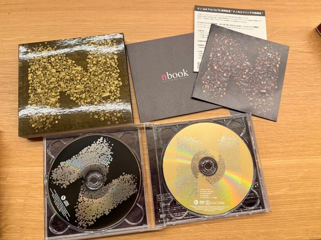 ナノ CDまとめ売り