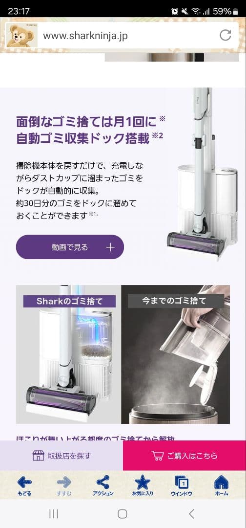 Shark EVOPOWER SYSTEM NEO+ LC351JWH　大特価❗