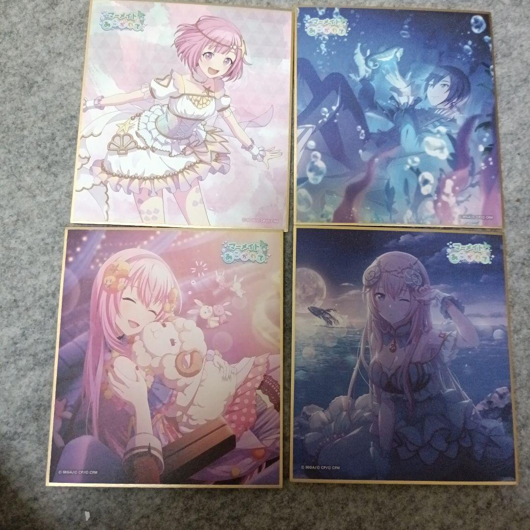 色紙。バラ売り相談用