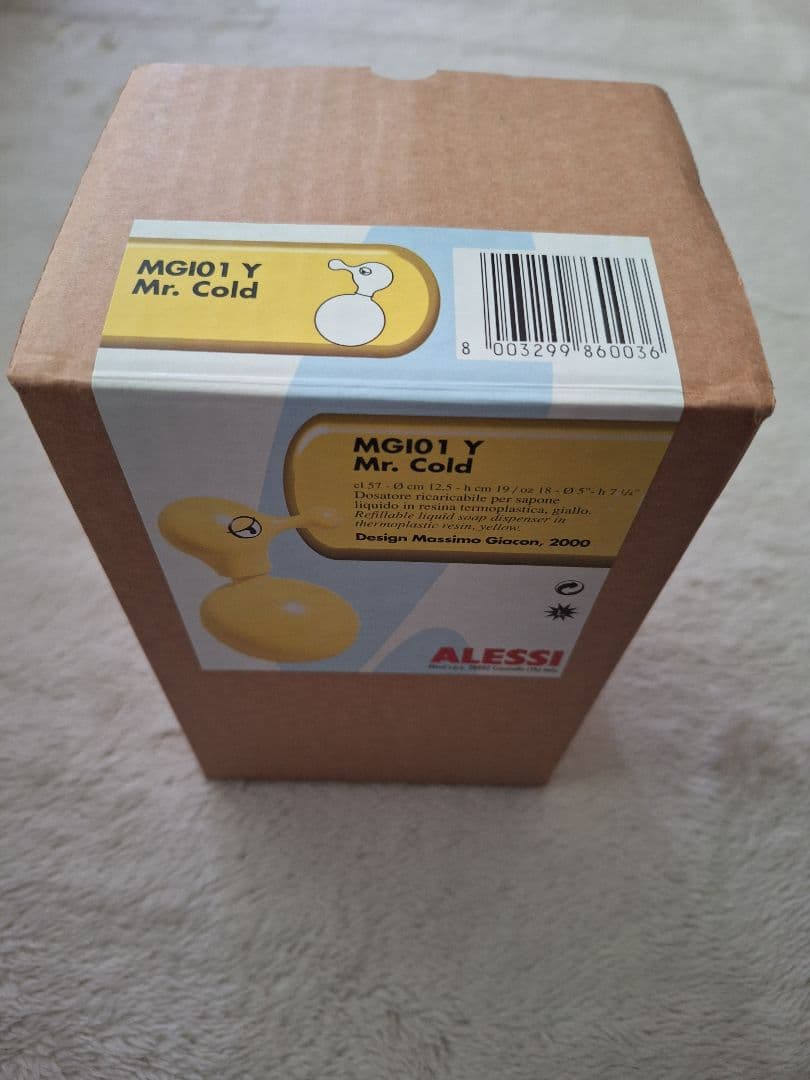 アレッシィ ALESSI イエロー ソープディスペンサー