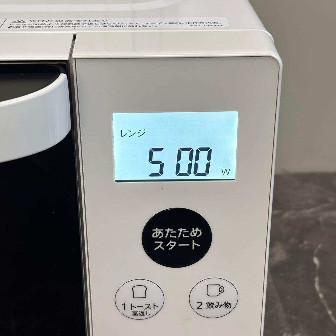 ◯送料込！2022年製SHARP フラットオーブンレンジ RE-S600-W