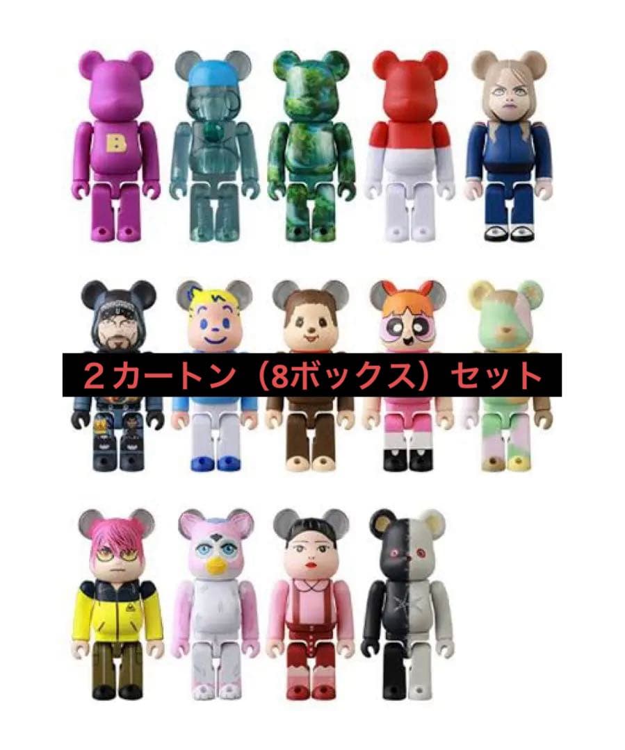 BE@RBRICK SERIES 50 2カートン（8BOX）　新品・未使用②