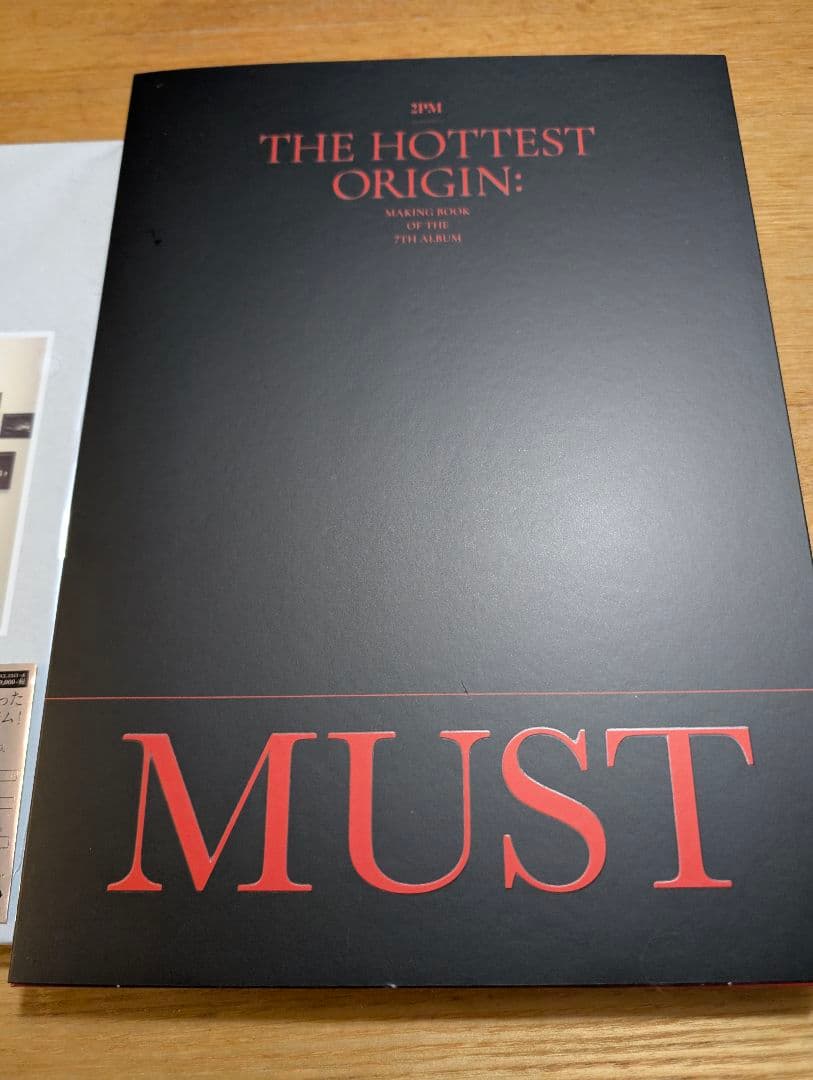 2PM ベストアルバム 3点セット