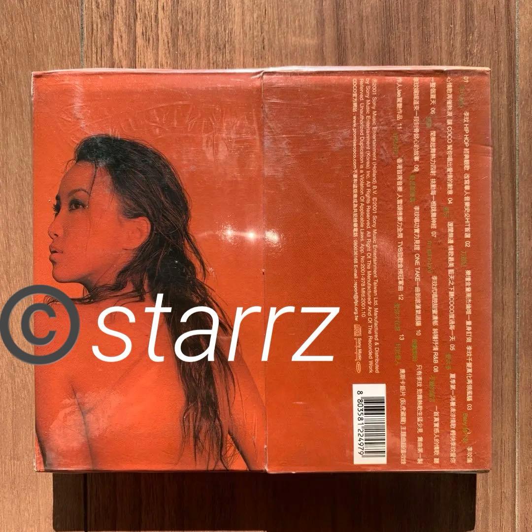 李玟 Coco Lee ココ・リー PROMISE 韓国盤 新品未開封